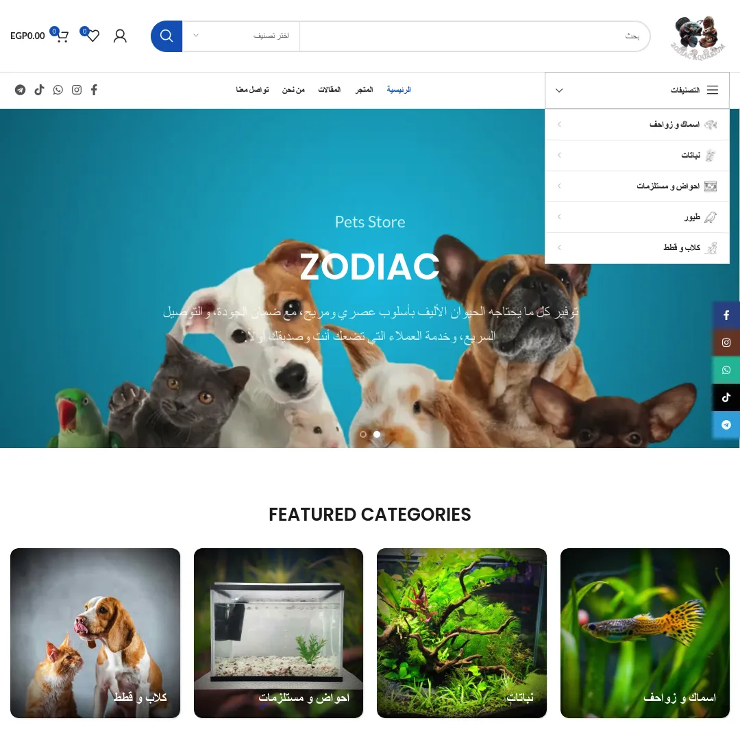 Zodiac